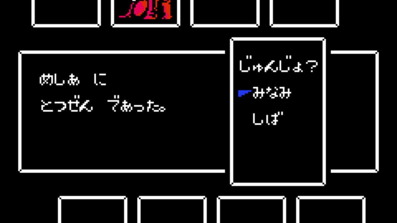 Hoshi wo Miru Hito thumbnail 3
