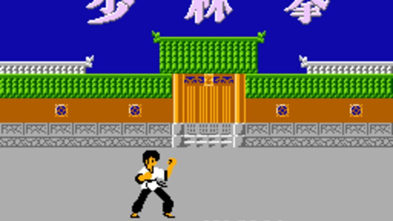 Fuuun Shaolin Kyo thumbnail 2