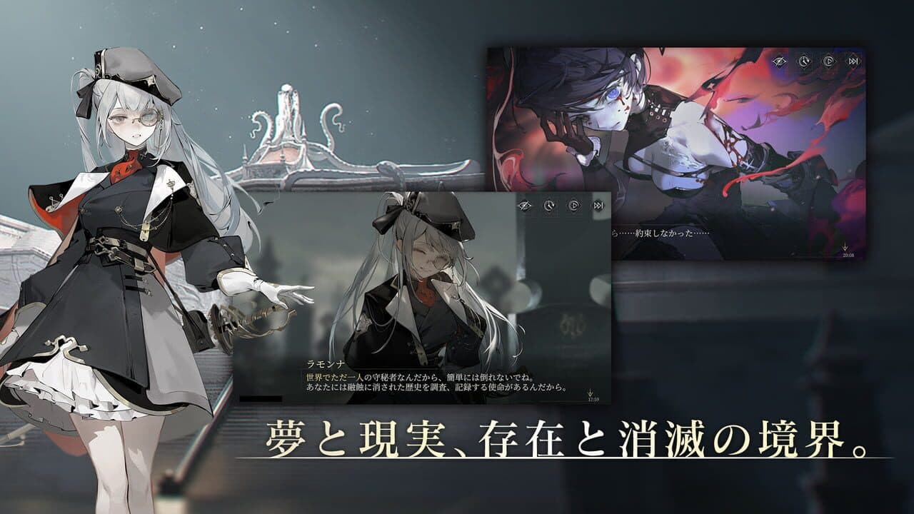 Bokyaku Zenya screenshot 1