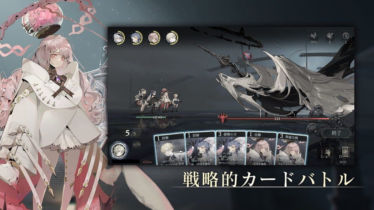 Bokyaku Zenya thumbnail 2