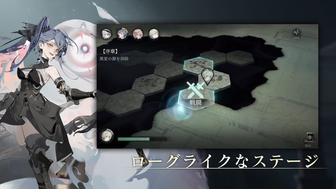 Bokyaku Zenya thumbnail 3