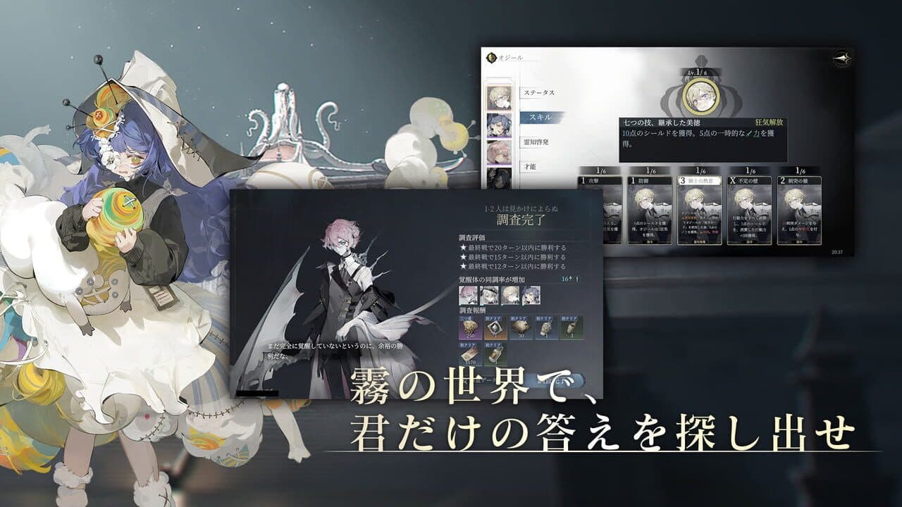 Bokyaku Zenya thumbnail 4