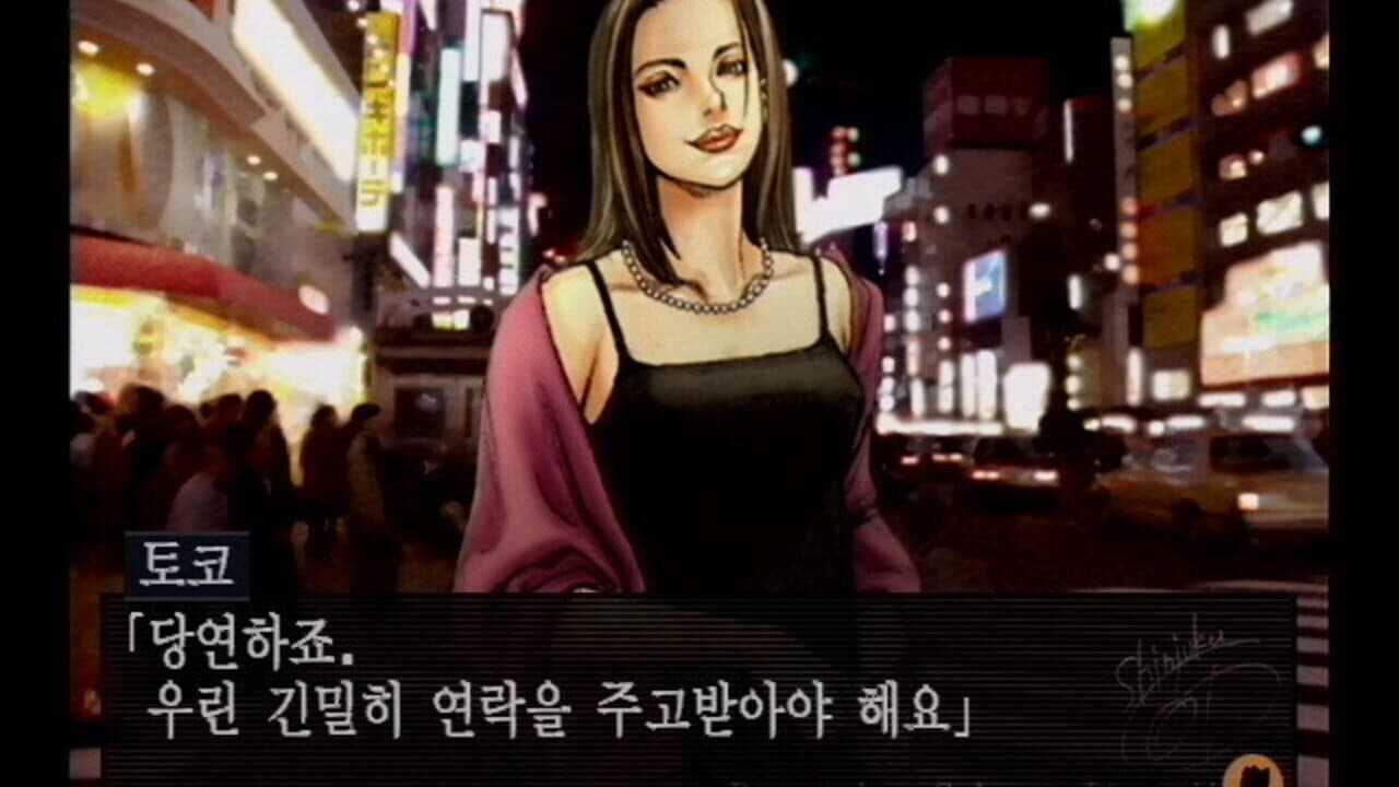 Tantei Jinguji Saburo: Innocent Black thumbnail 3