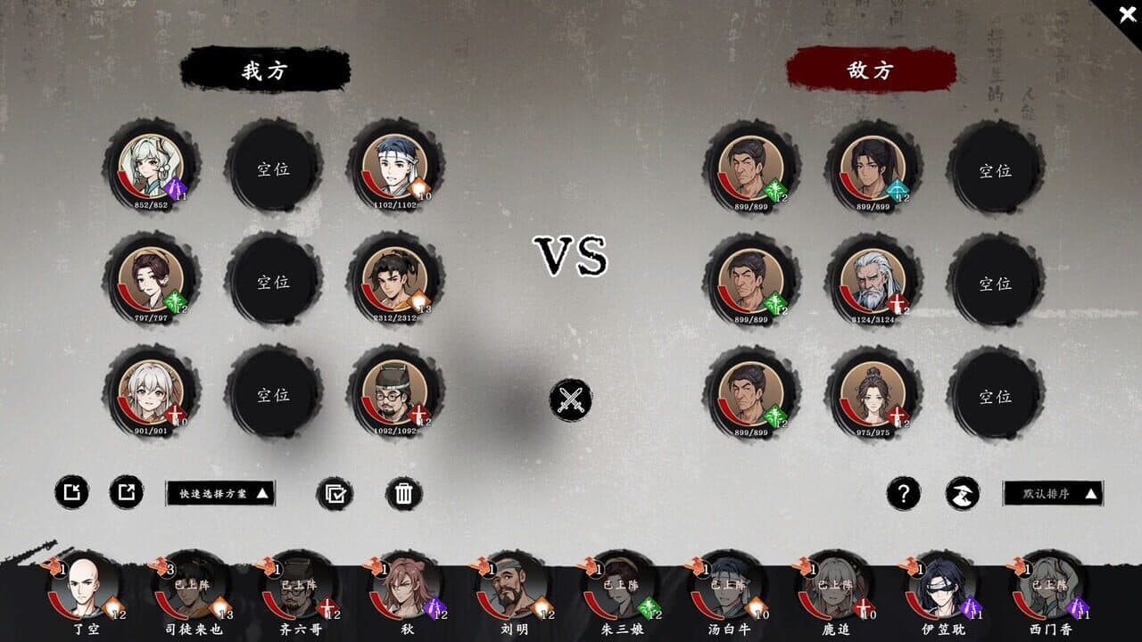 WindStop Strategy thumbnail 3