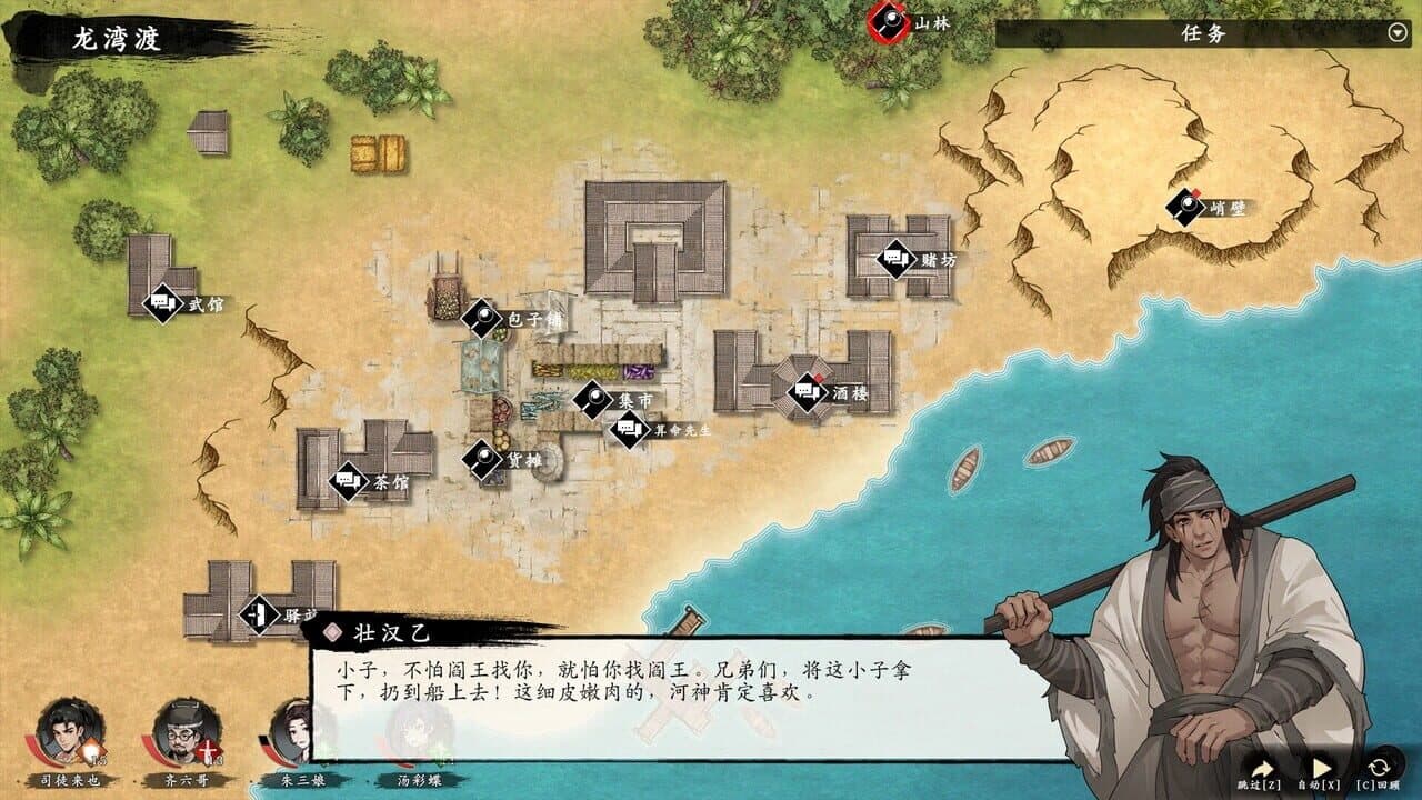 WindStop Strategy thumbnail 6