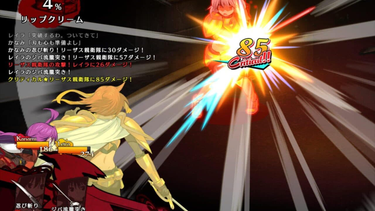Rance 03 thumbnail 3