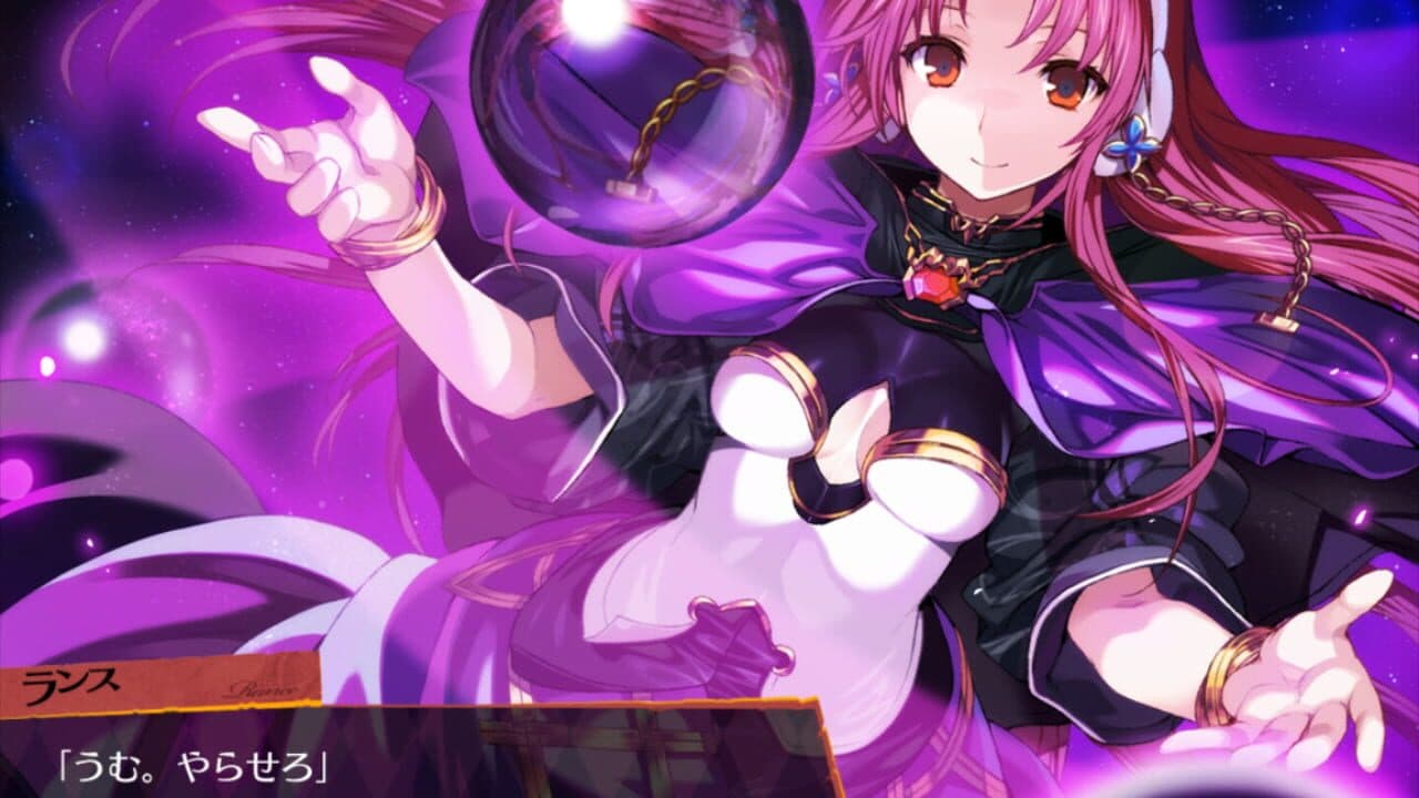 Rance 03 screenshot 1