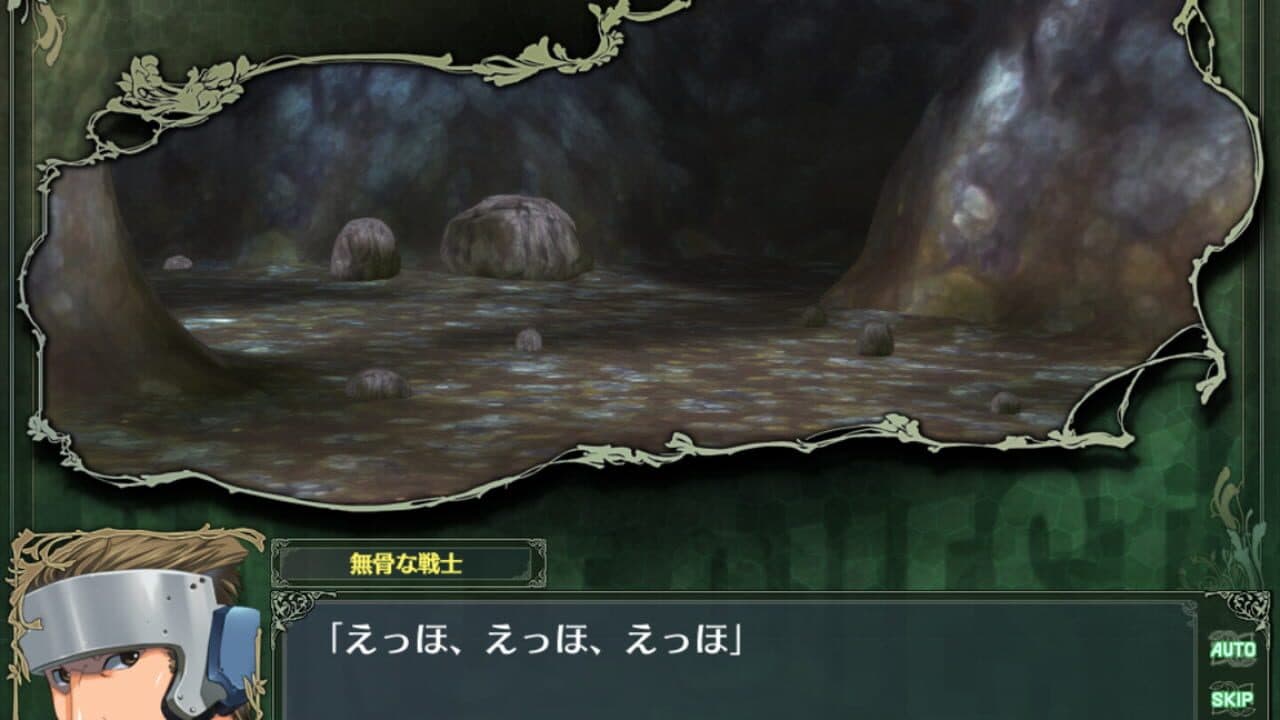 Rance Quest Magnum screenshot 1