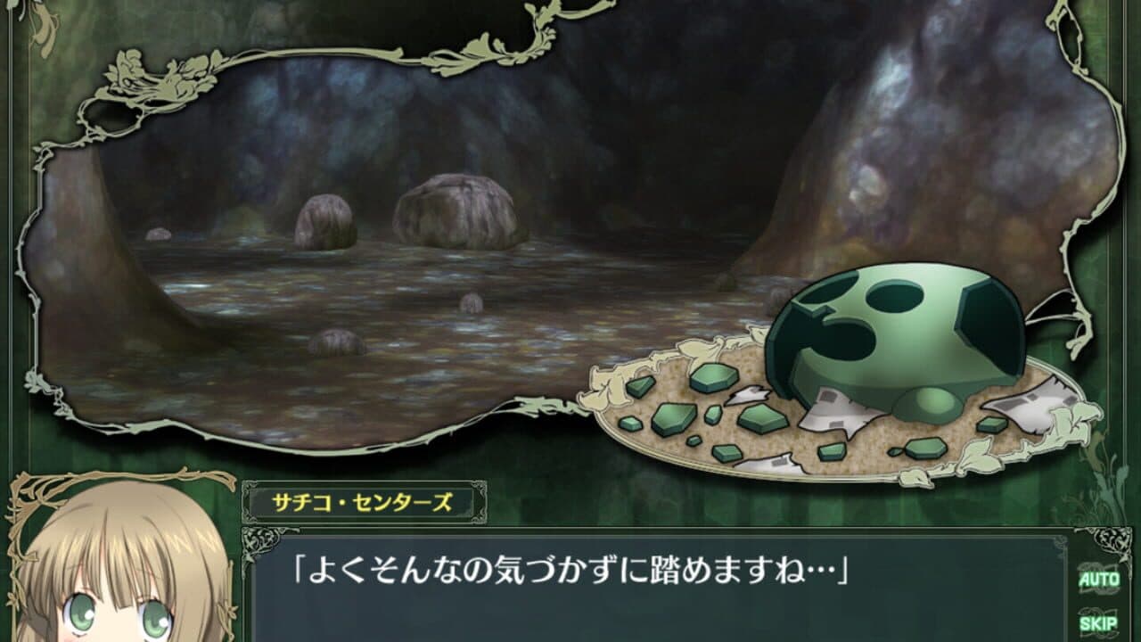 Rance Quest Magnum thumbnail 2