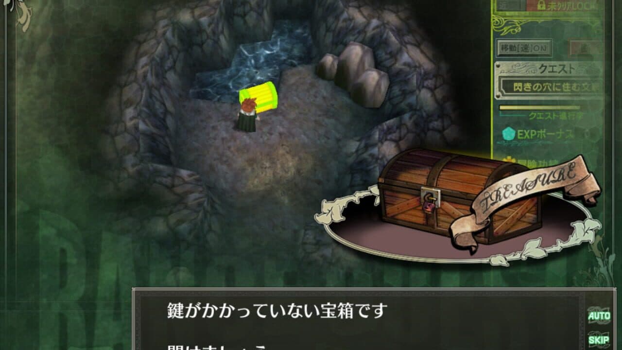 Rance Quest Magnum thumbnail 3