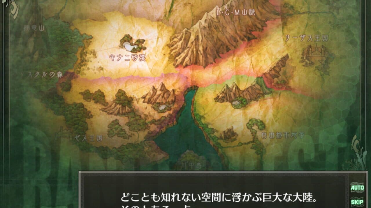 Rance Quest Magnum thumbnail 4