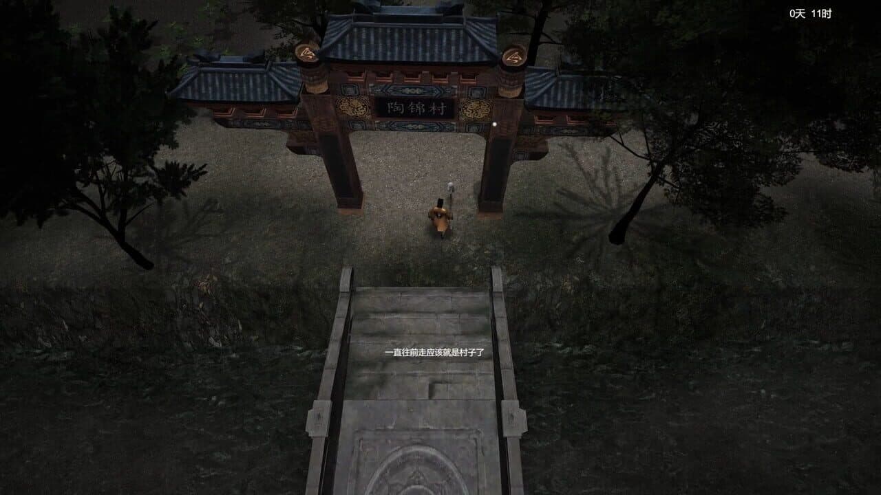 Zhèn Xié thumbnail 4