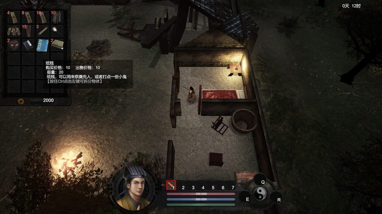 Zhèn Xié thumbnail 7