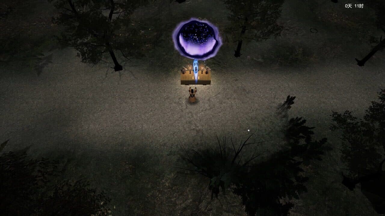 Zhèn Xié screenshot 1