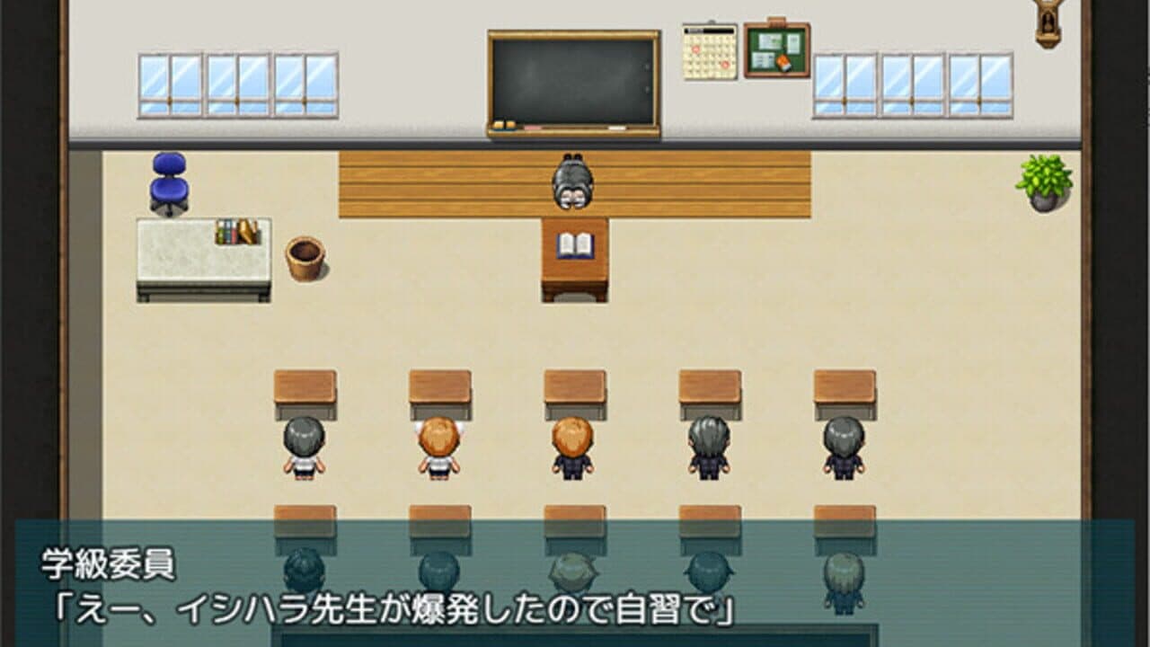 Natsumi and the Absurd Academy thumbnail 2