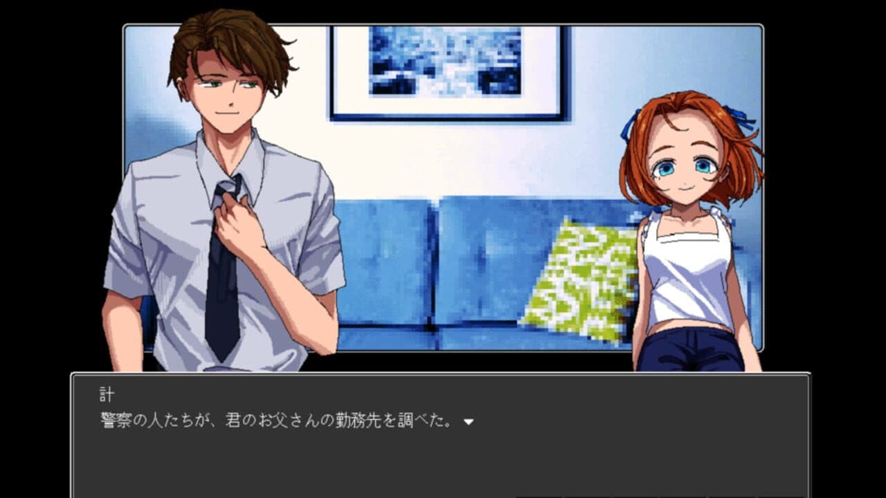 Mahiru no Ankoku thumbnail 2