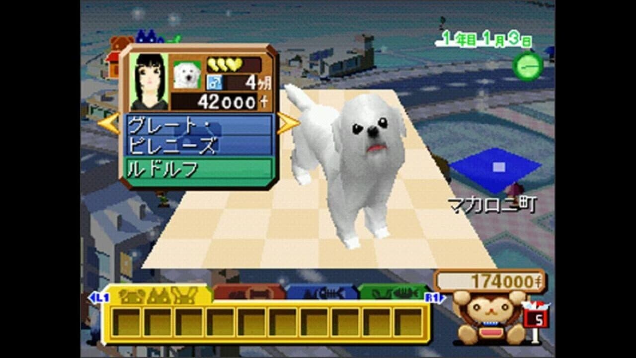 Pet Pet Pet thumbnail 6