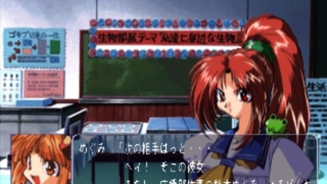 Asuka 120% Excellent Burning Fest. screenshot 1