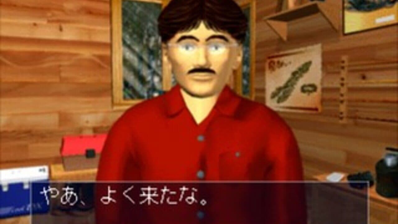 Uki-uki Tsuri Tengoku: Kawa Monogatari thumbnail 2