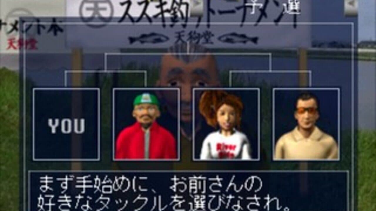 Uki-uki Tsuri Tengoku: Kawa Monogatari thumbnail 5