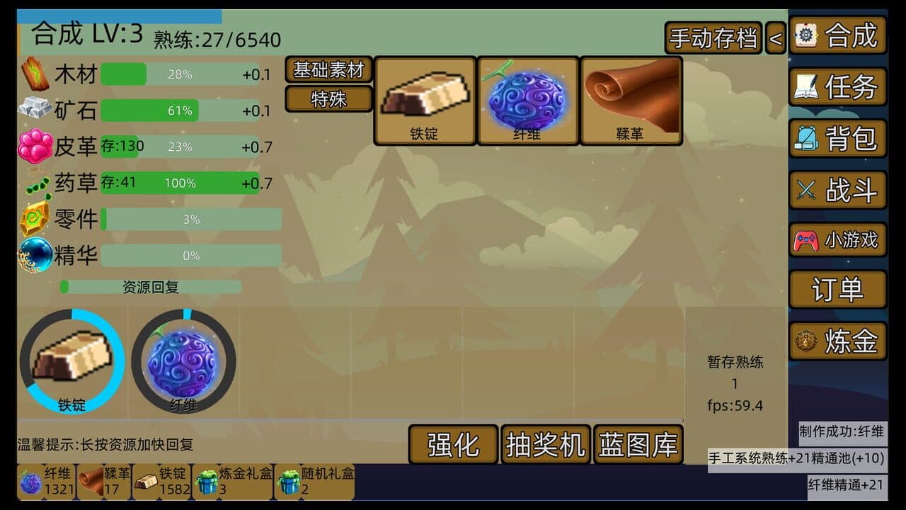 MeiErWo Plan thumbnail 2