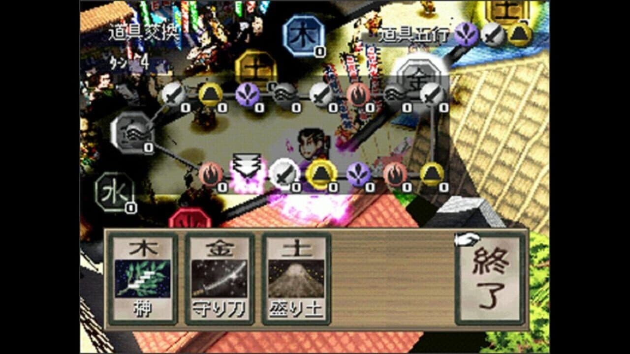Ooedo Huusui Ingaritsu: Hanabi 2 screenshot 1