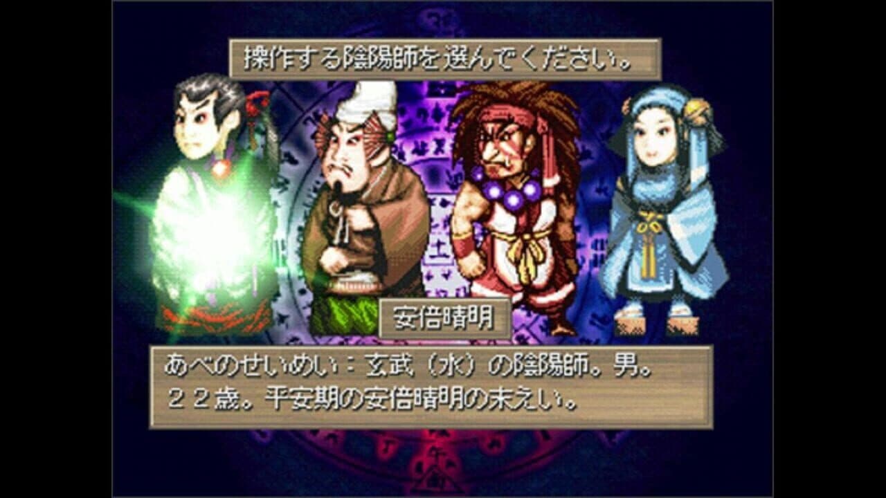 Ooedo Huusui Ingaritsu: Hanabi 2 thumbnail 2