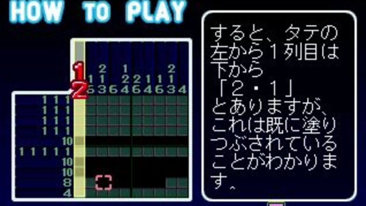 SuperLite 3in1 Series: Oekaki Puzzle Shuu thumbnail 3