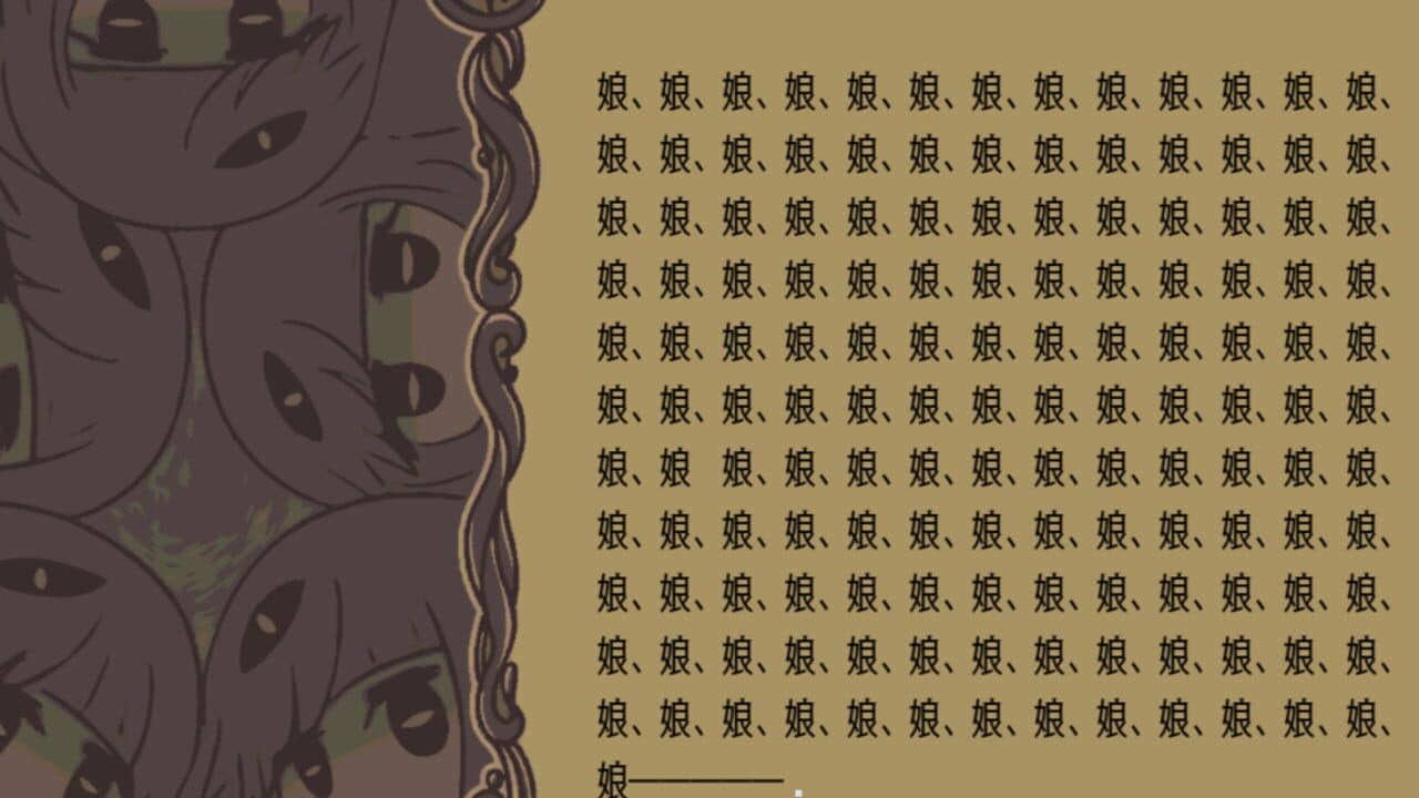 Torshtra Minkan Setsuwashuu yori: Kokuou no Musume thumbnail 4