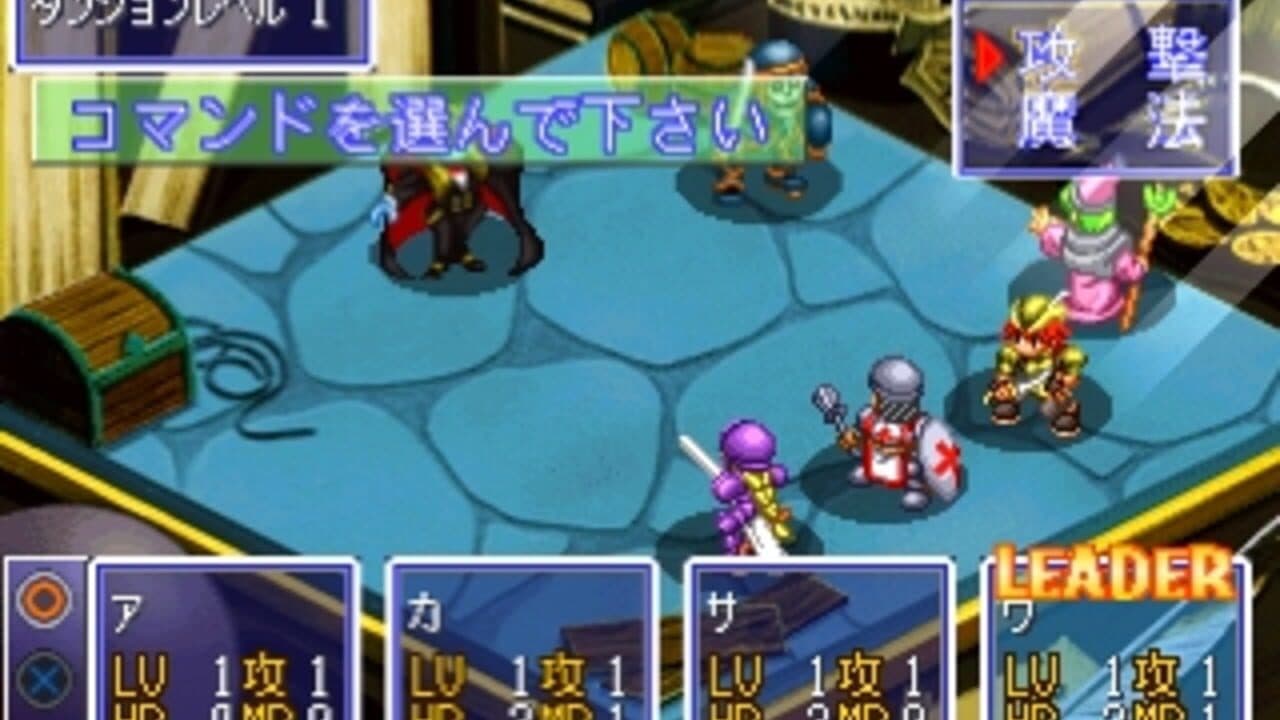 SuperLite 3in1 Series: Game Shuu thumbnail 4