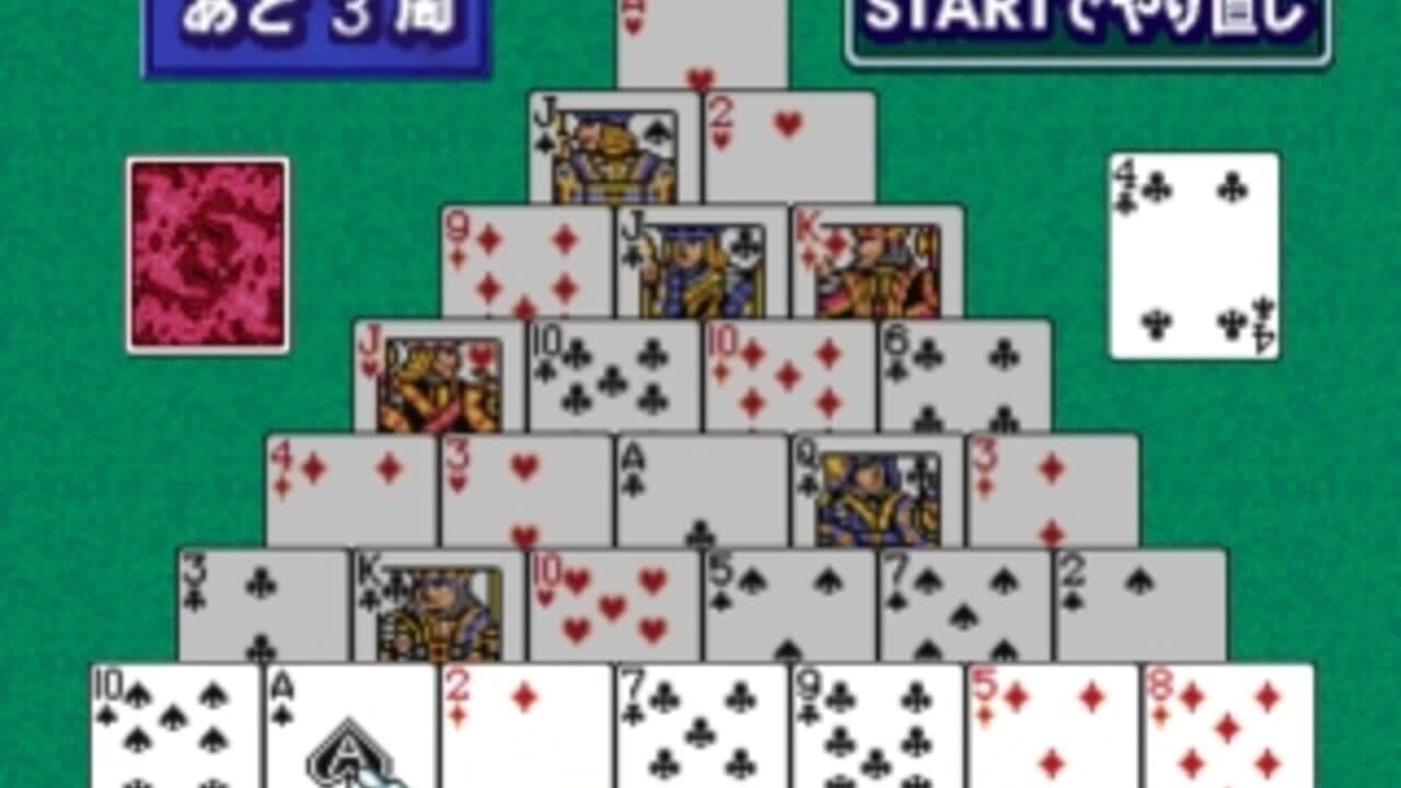 SuperLite 3in1 Series: Card Game Shuu thumbnail 2