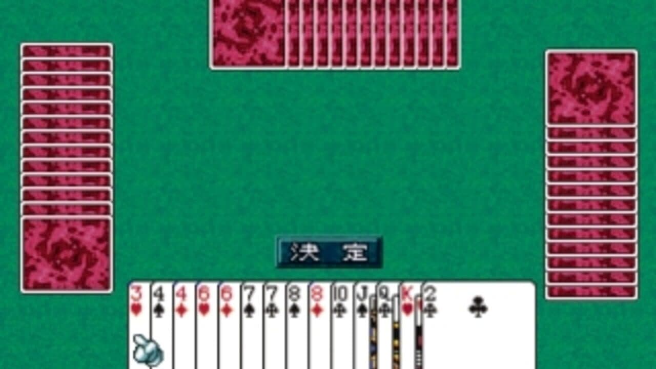 SuperLite 3in1 Series: Card Game Shuu thumbnail 3