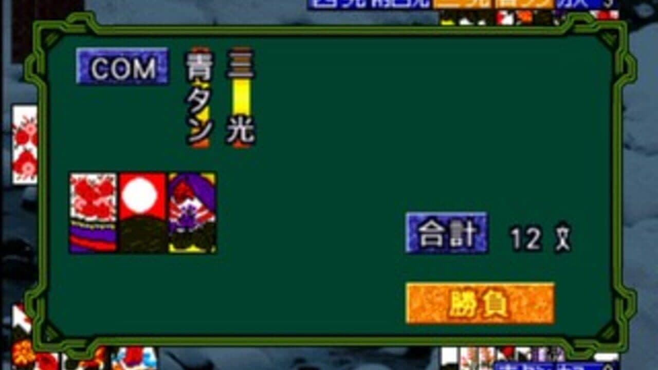 SuperLite 3in1 Series: Card Game Shuu thumbnail 4
