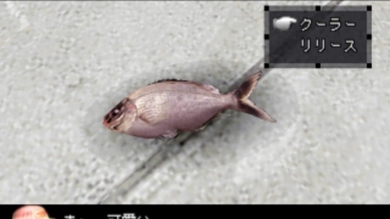 SuperLite 3in1 Series: Tsuri shuu thumbnail 3