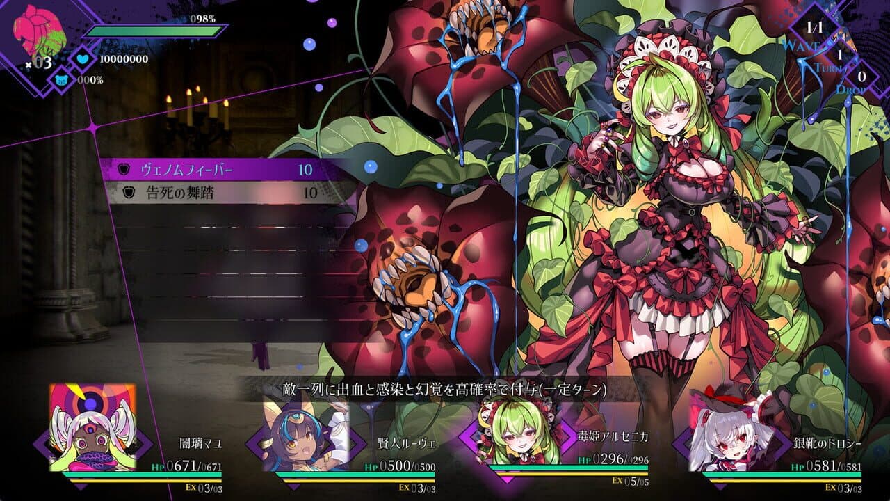 Cantarella: Dominion of Qualia thumbnail 2