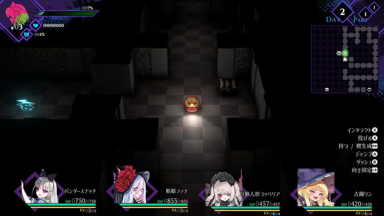 Cantarella: Dominion of Qualia thumbnail 4