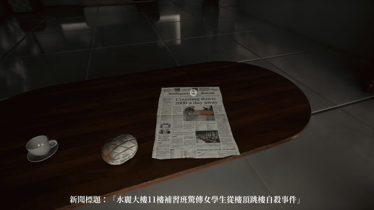 Guǐyāchuáng thumbnail 2