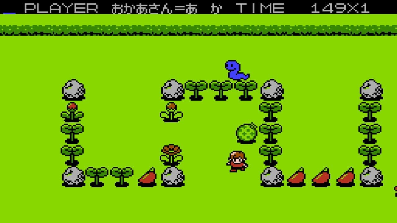 Family School screenshot 1