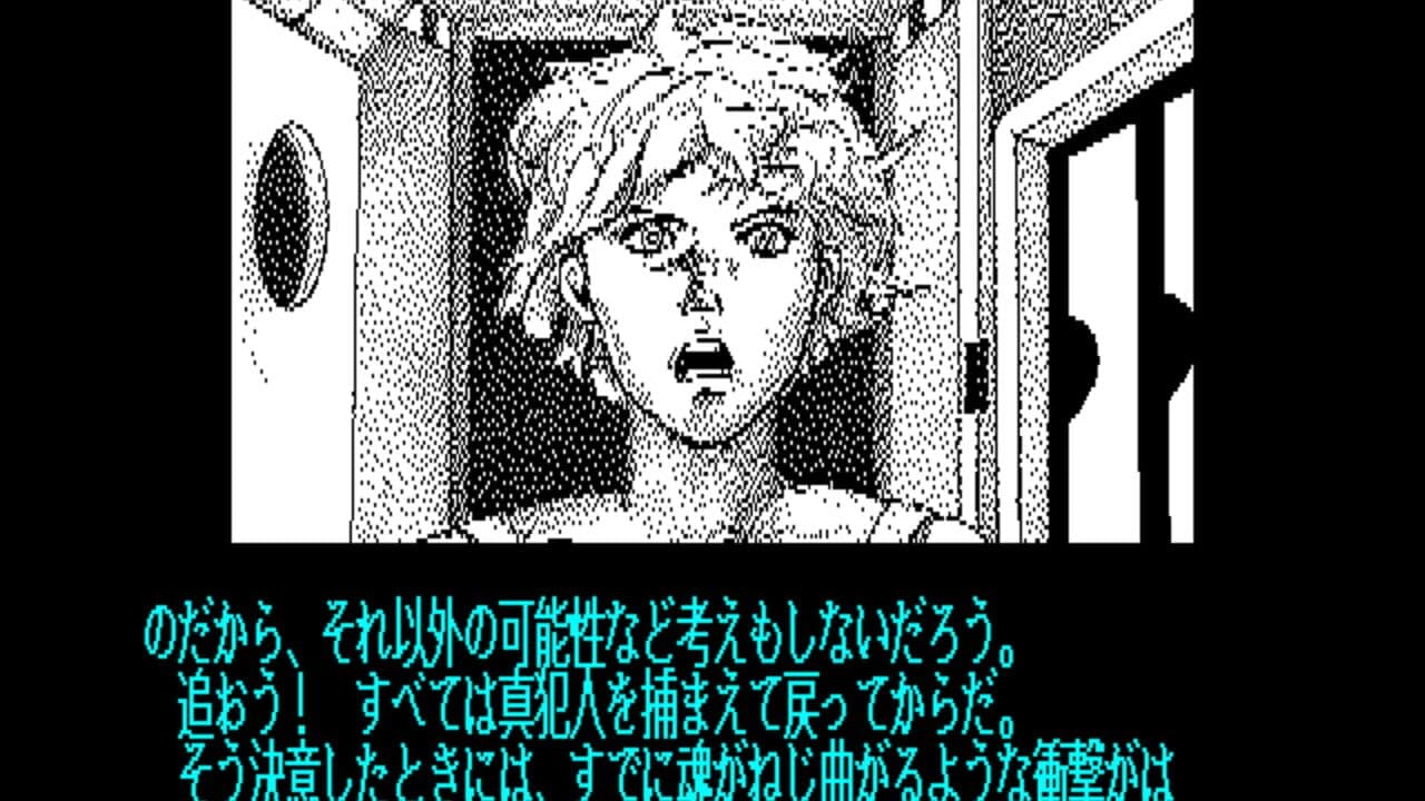 Chatty screenshot 1