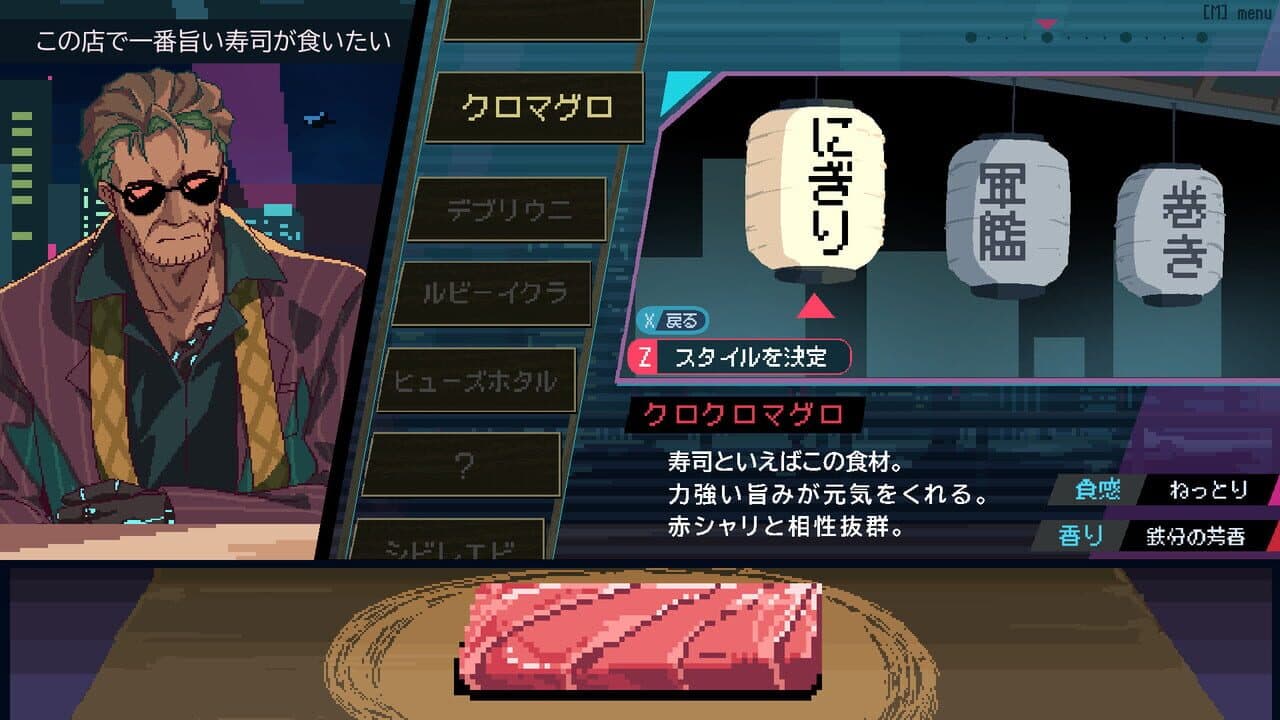 Shibuya Sushi Master thumbnail 3