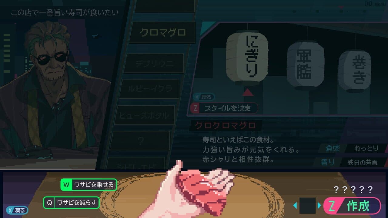Shibuya Sushi Master thumbnail 4