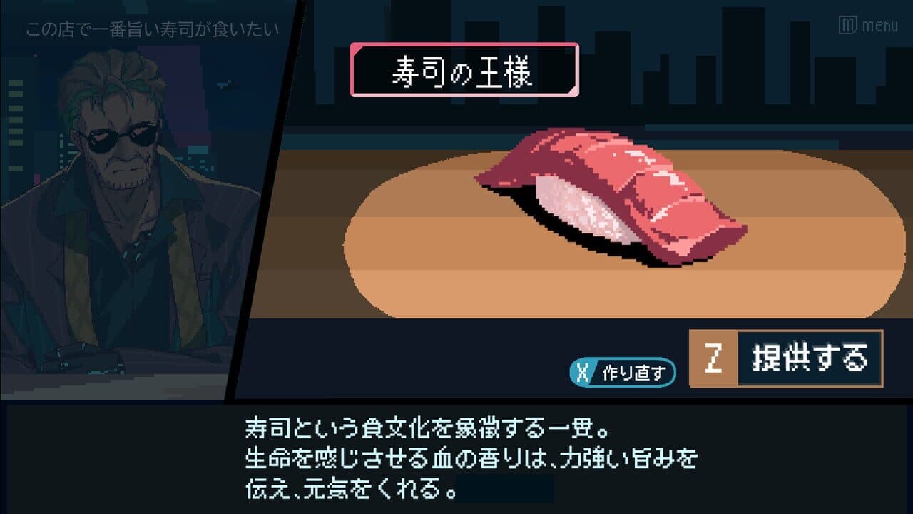 Shibuya Sushi Master thumbnail 5