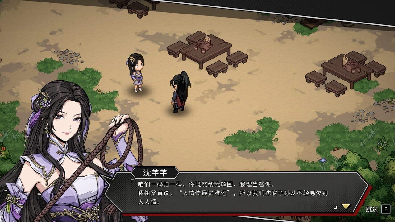 Another Hero's Adventure thumbnail 5