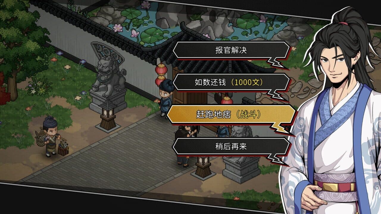 Another Hero's Adventure thumbnail 7