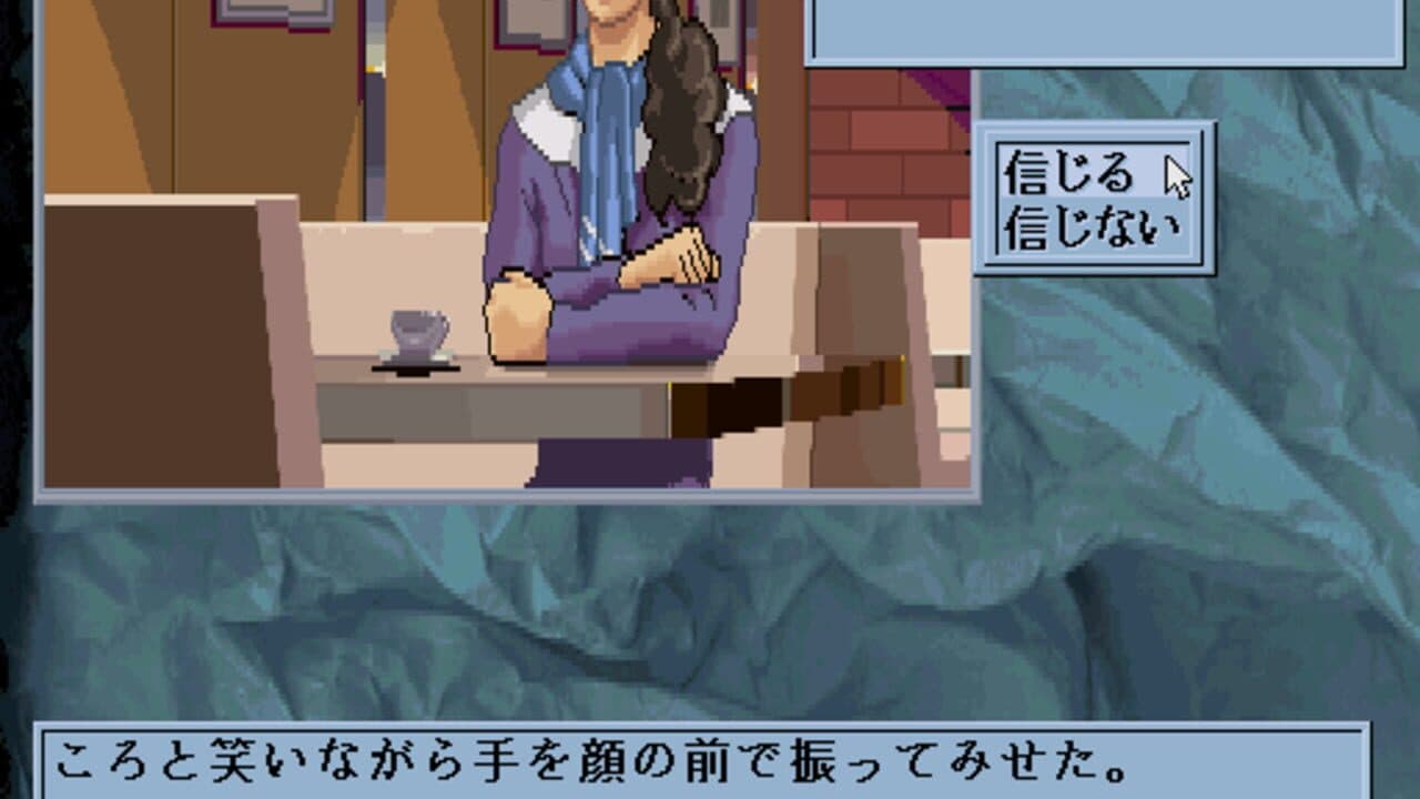 Yami no Ketsuzoku screenshot 1