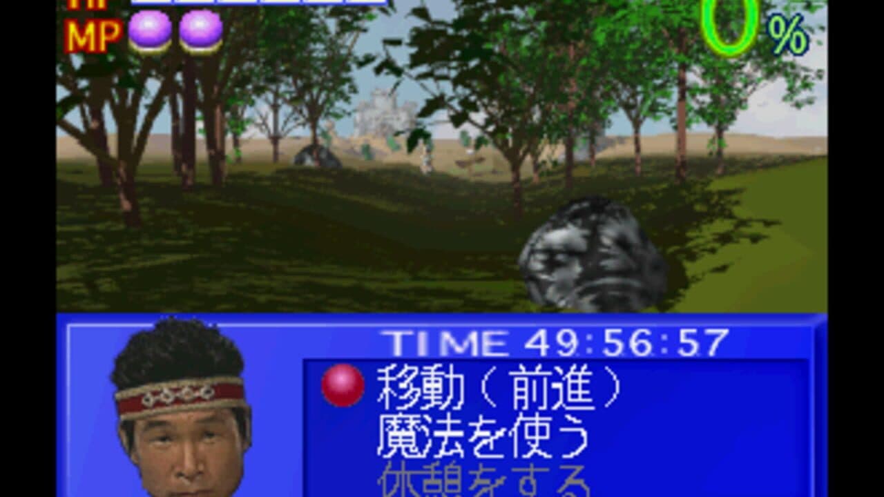 Bakushou!! All Yoshimoto Quiz Ou Ketteisen DX screenshot 1