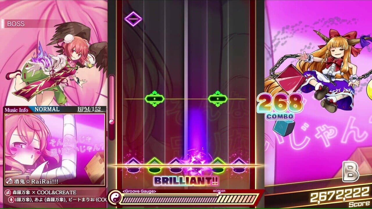 Touhou Danmaku Kagura Phantasia Lost - Extra Song Pack 9 thumbnail 2