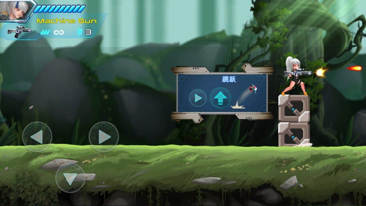 Wèilái Zhànshì thumbnail 3
