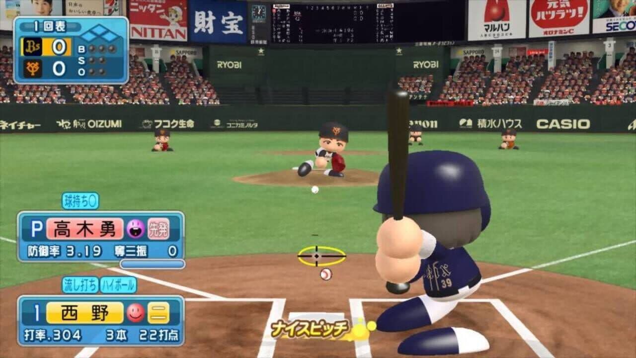 Jikkyou Pawafuru Puroyakyu 2016 thumbnail 2