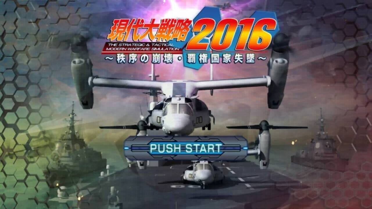Gendai Daisenryaku 2016: Chitsujo no Houkai, Haken Kokka Shittsui thumbnail 3